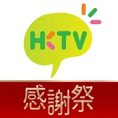 HKTV 香港电视 – 24小时电视直播及生活购物平台 v3.7.1